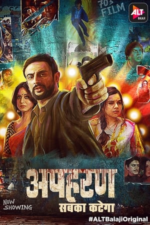 Apharan 2022 Hindi Season 2 – – 480p – 1-11 Episodes