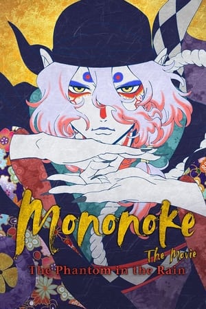 Mononoke the Movie: The Phantom in the Rain (2024) Hindi Dual Audio – 720p – 480p