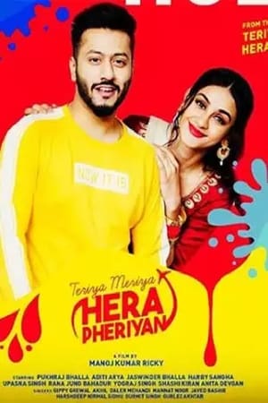 Teriya Meriya Hera Pheriyan 2024 Punjabi – 480p – 1080p
